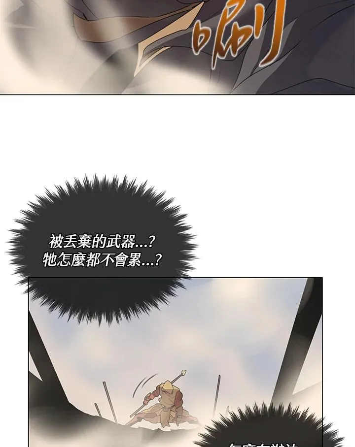 第19话 第39页