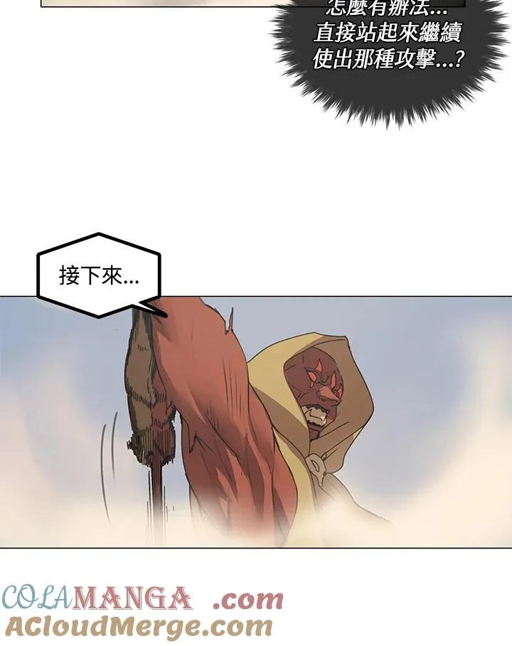 第19话 第40页