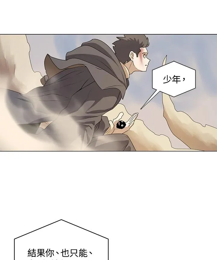 第19话 第45页