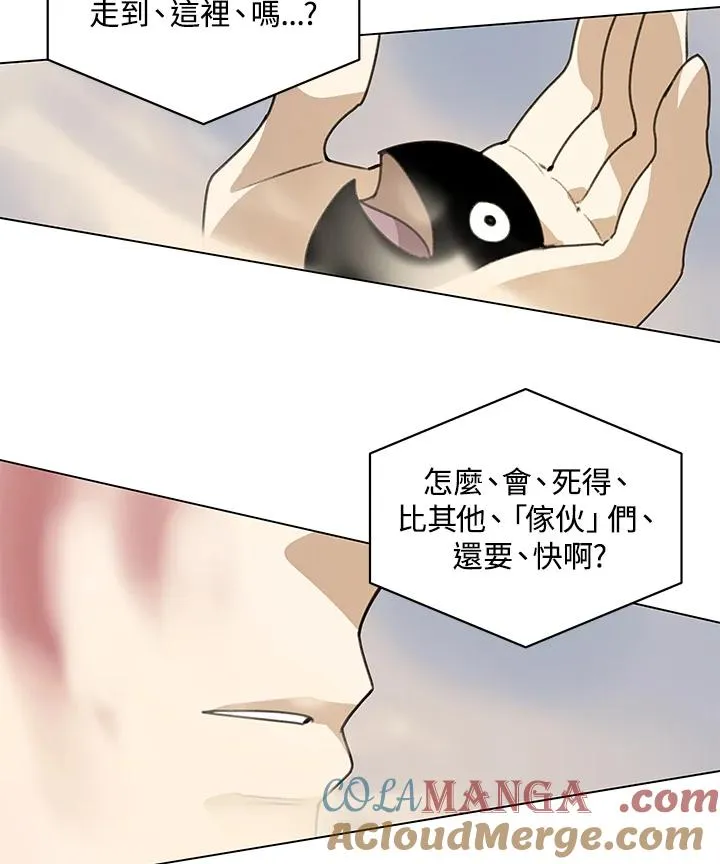 第19话 第46页
