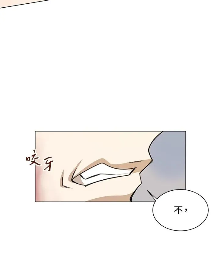 第19话 第47页