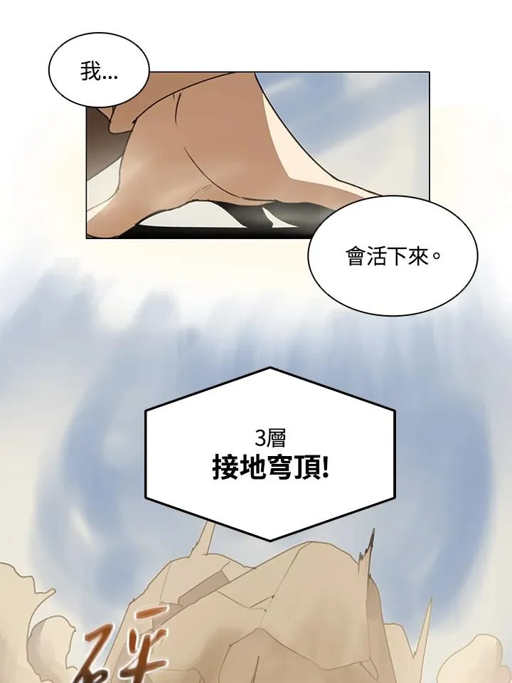 第19话 第48页