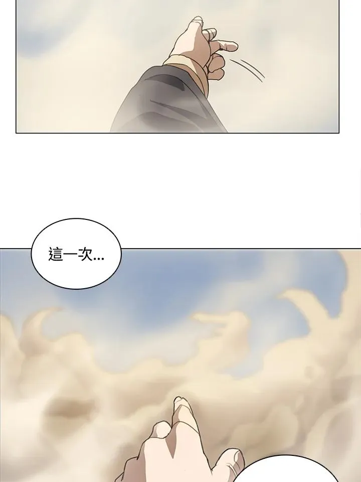 第19话 第53页