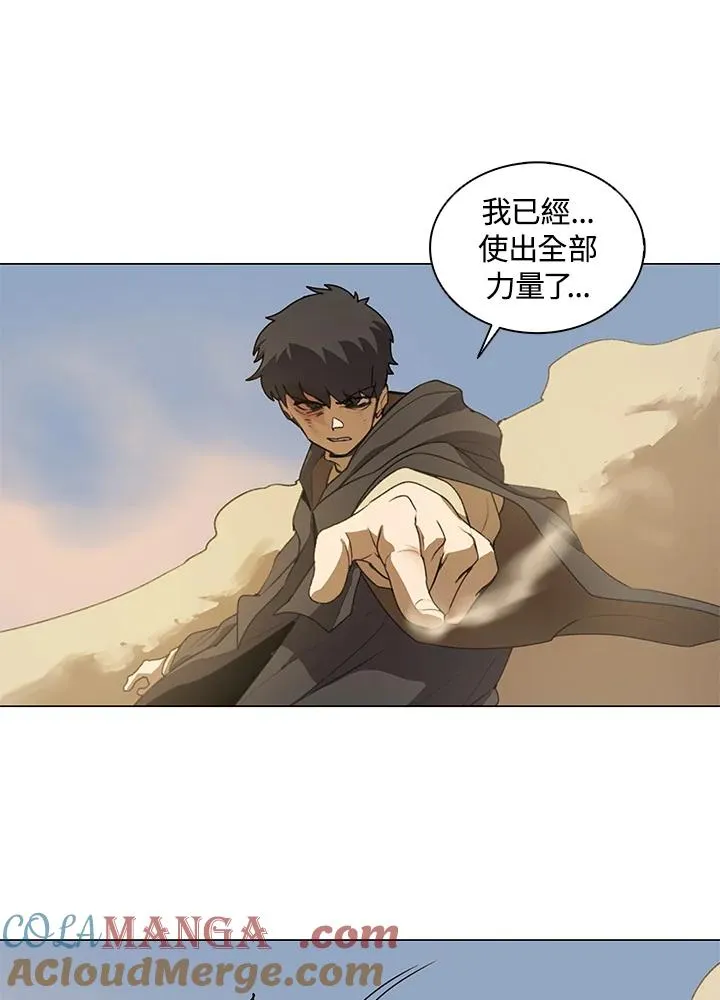 第19话 第58页