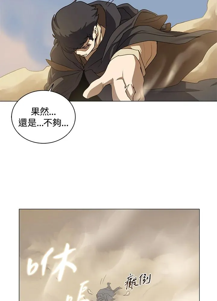 第19话 第59页