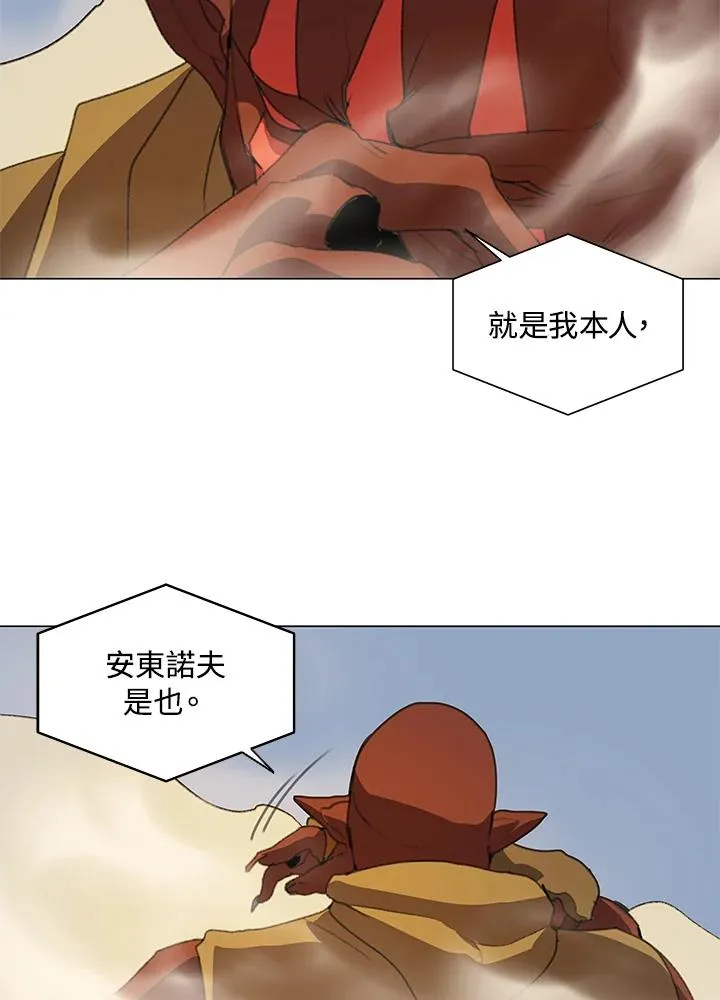 第19话 第62页