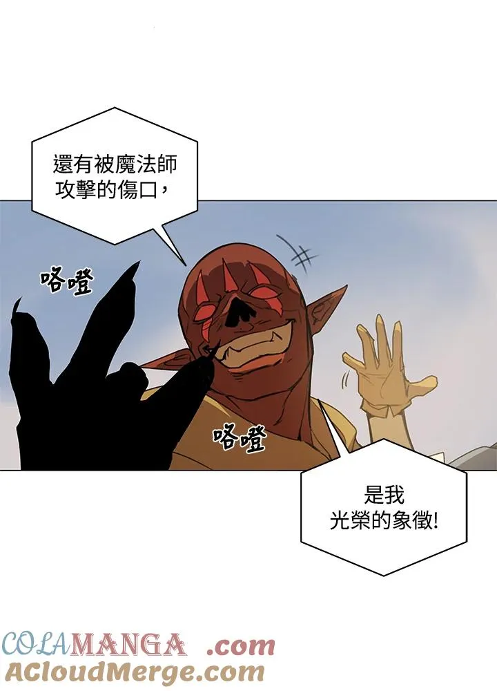 第19话 第64页