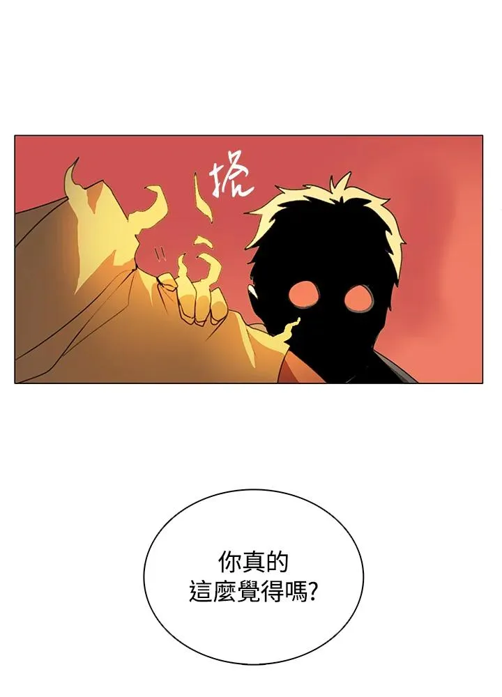 第19话 第65页