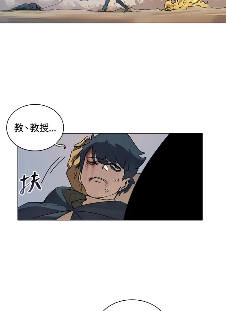 第19话 第71页