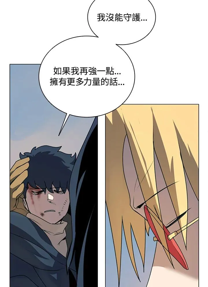 第19话 第72页