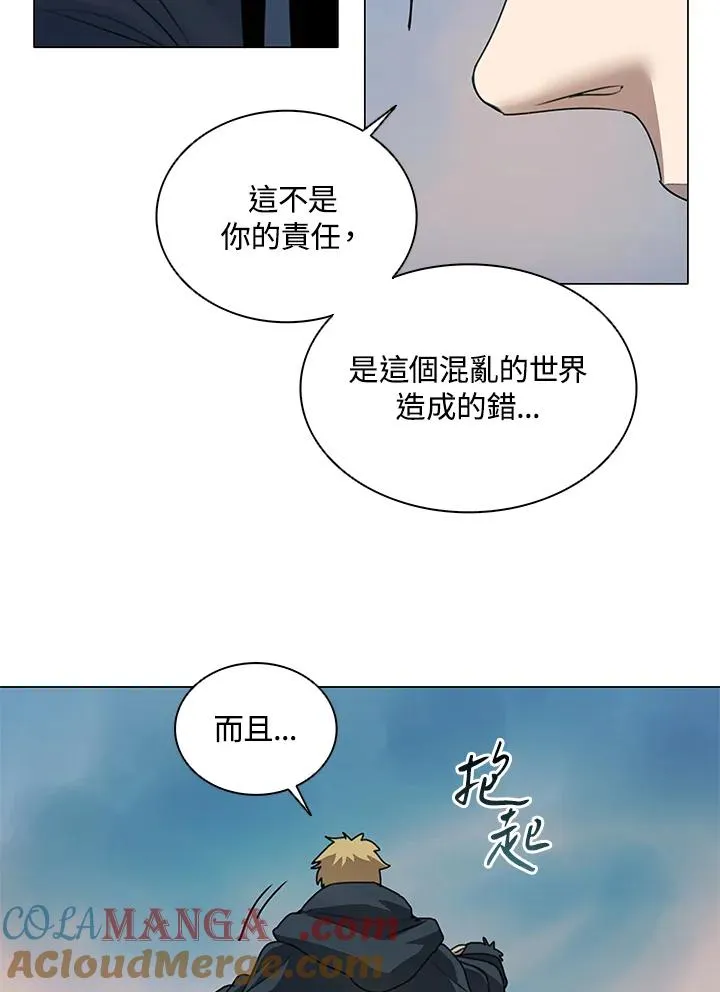 第19话 第73页