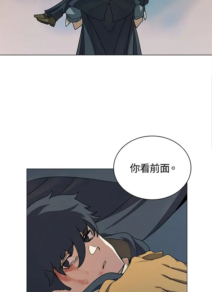第19话 第74页