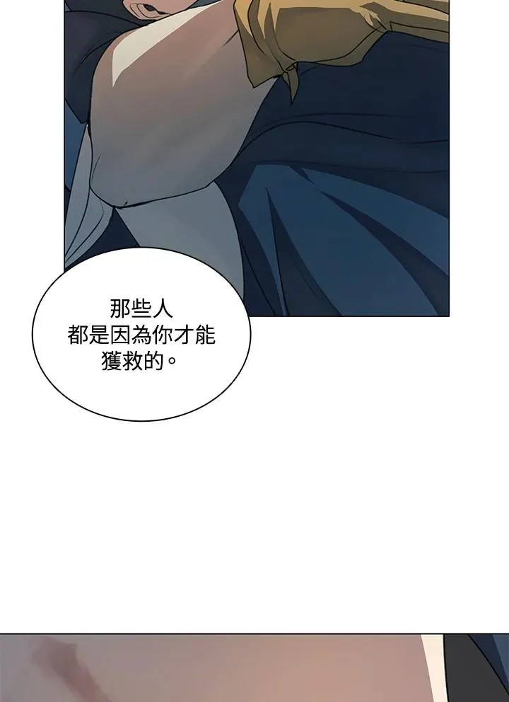 第19话 第75页