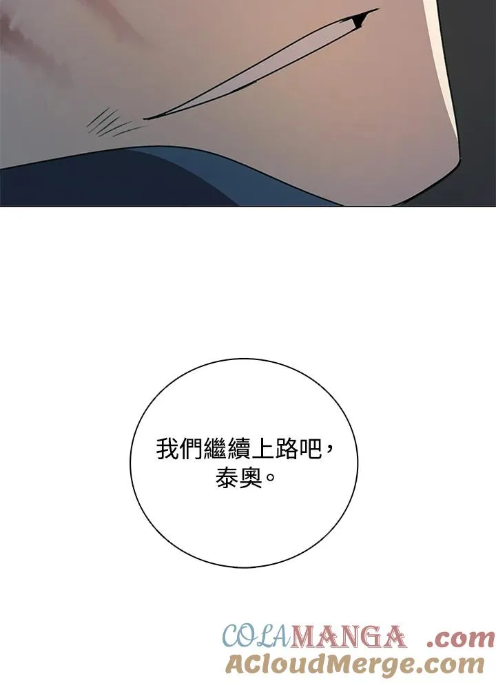 第19话 第76页