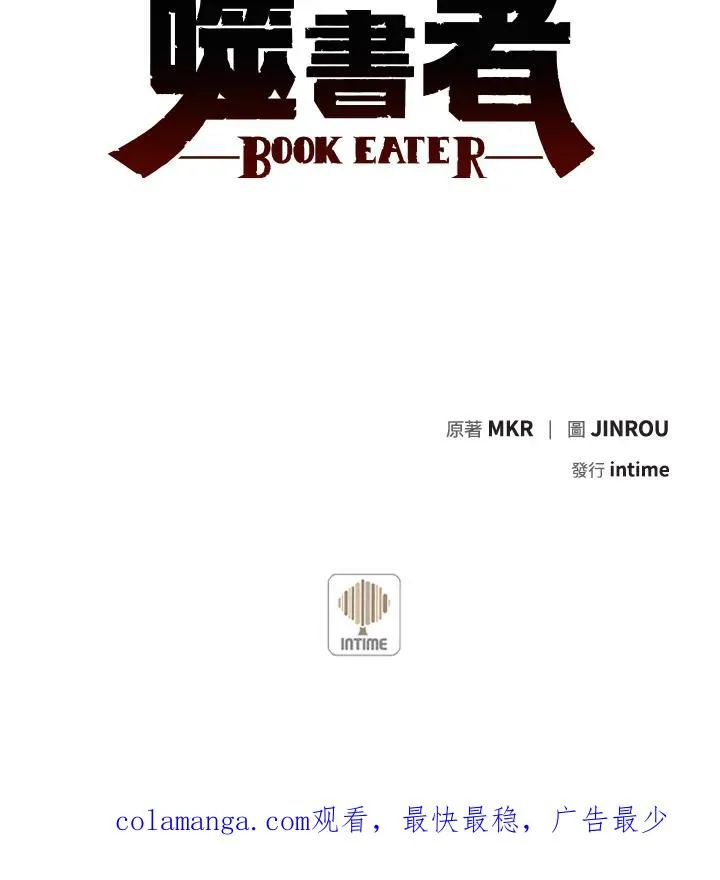 第19话 第78页