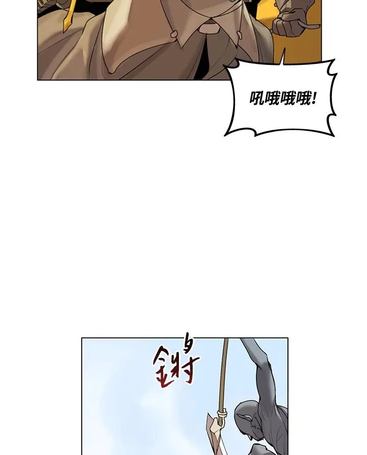 第20话 第3页