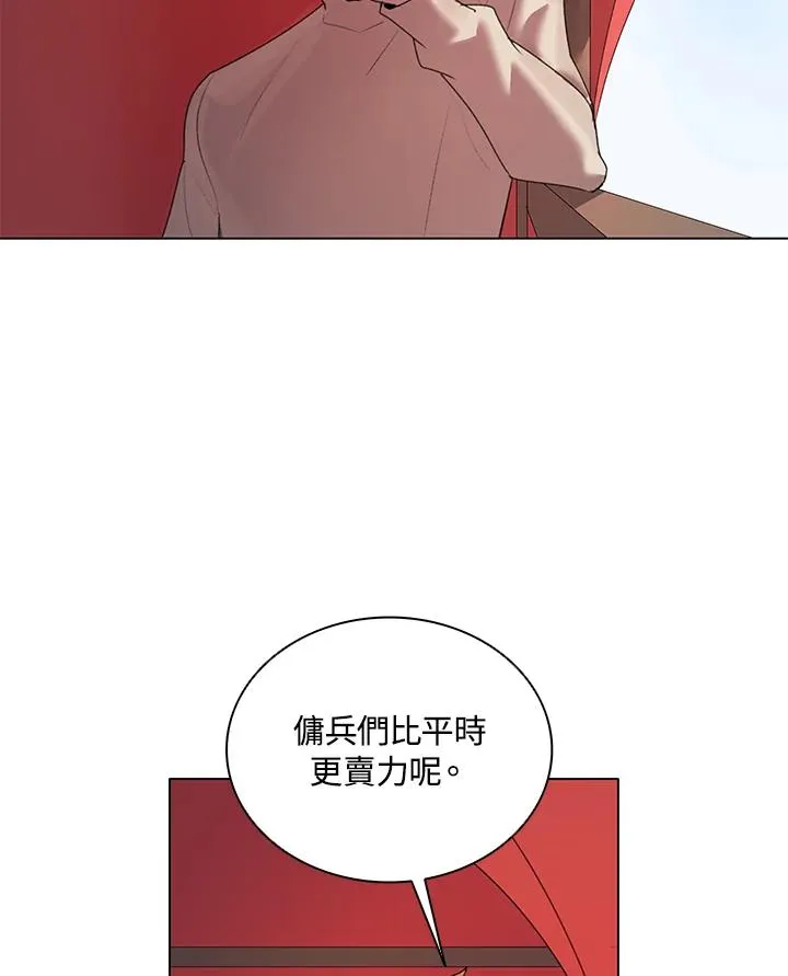 第20话 第6页