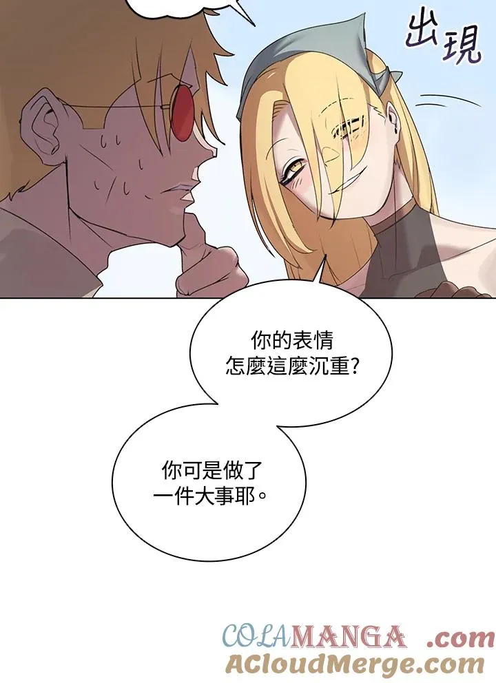 第20话 第10页