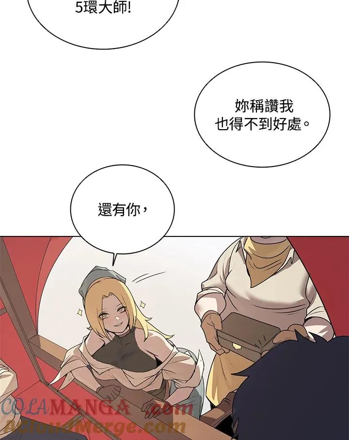 第20话 第13页