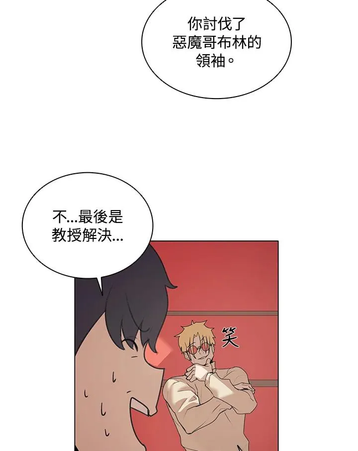 第20话 第15页