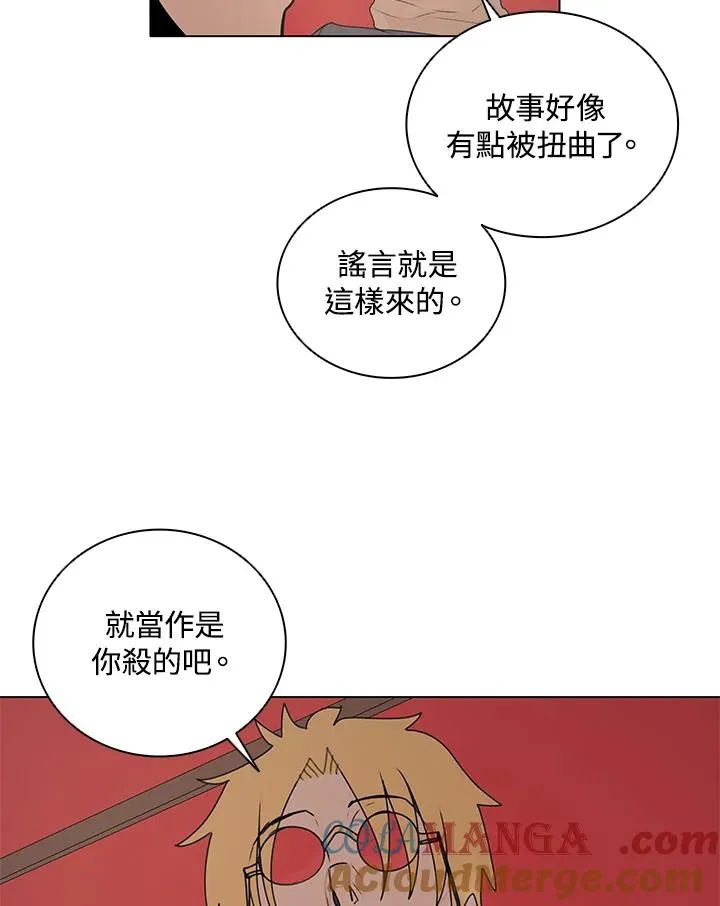 第20话 第16页