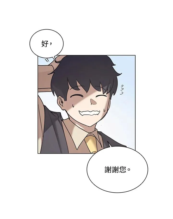 第20话 第18页