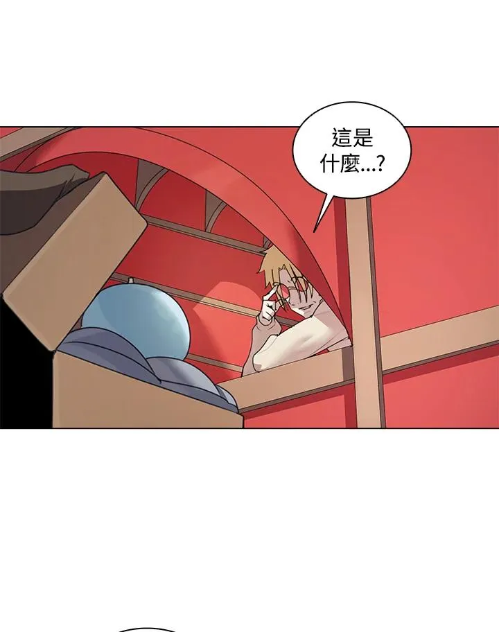 第20话 第23页