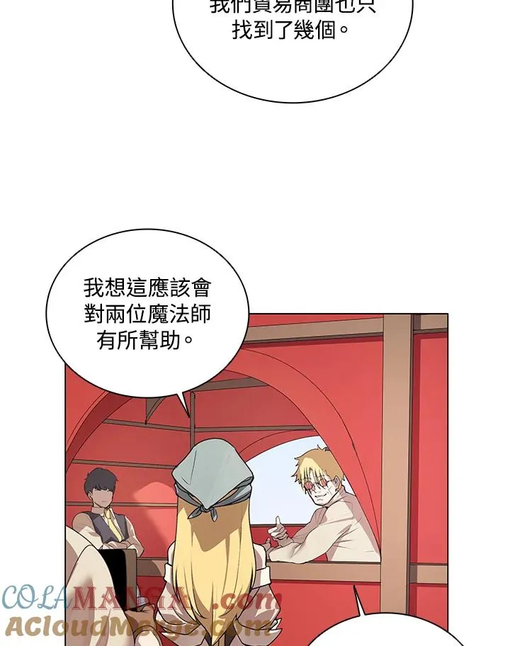第20话 第25页