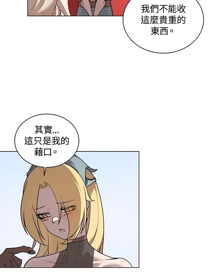第20话 第26页