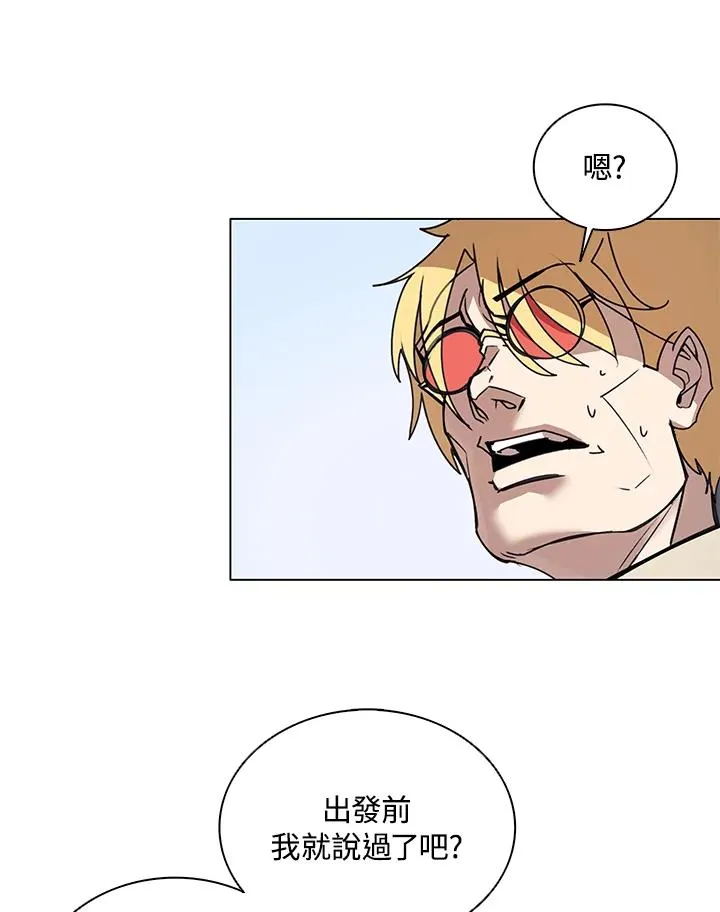 第20话 第27页