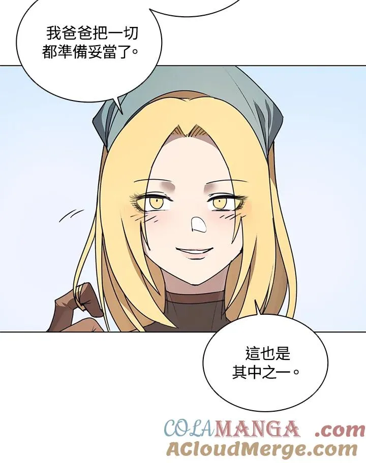 第20话 第28页