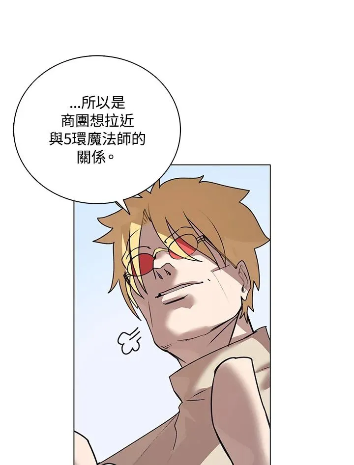 第20话 第29页