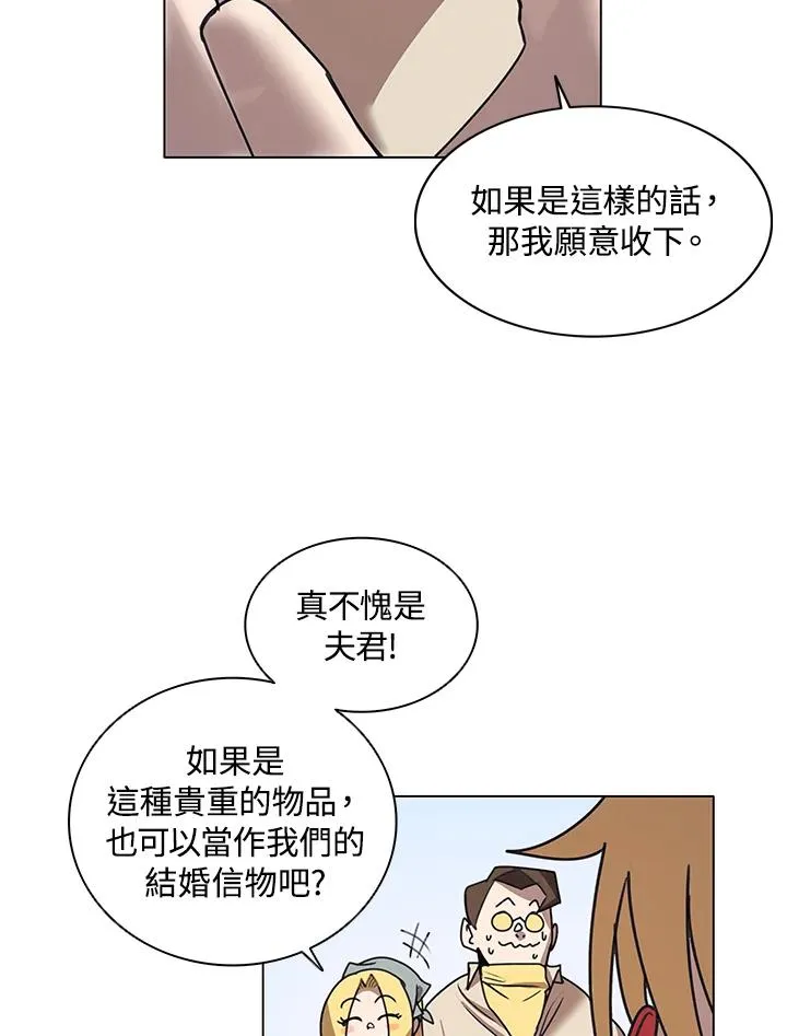 第20话 第30页