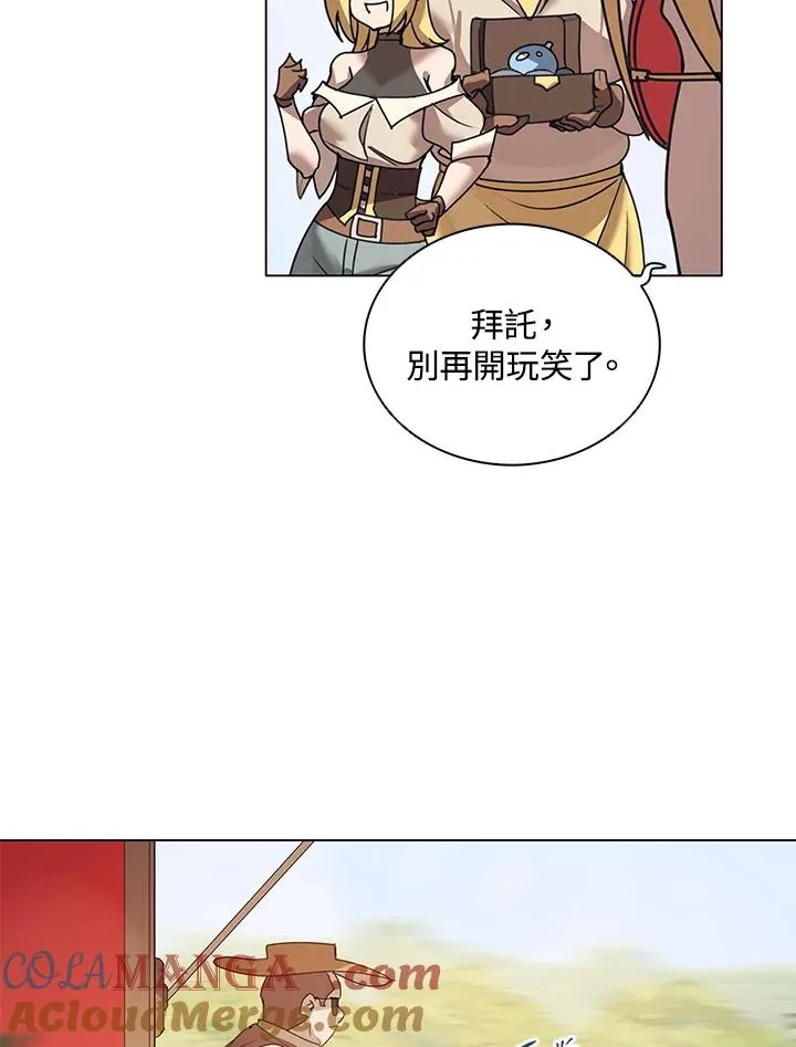 第20话 第31页