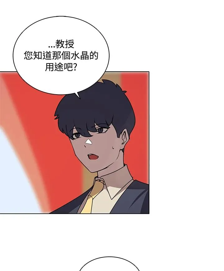 第20话 第35页