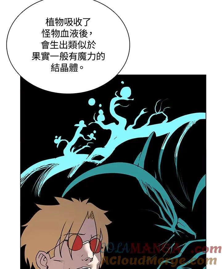 第20话 第37页