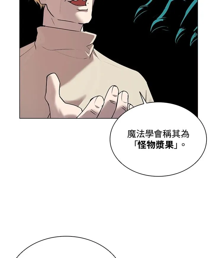 第20话 第38页