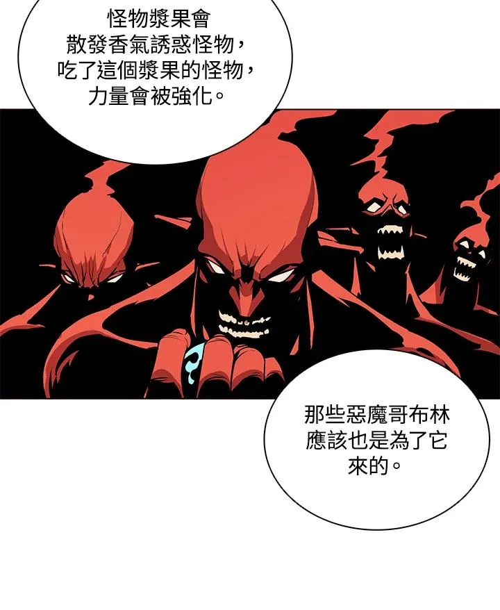 第20话 第39页