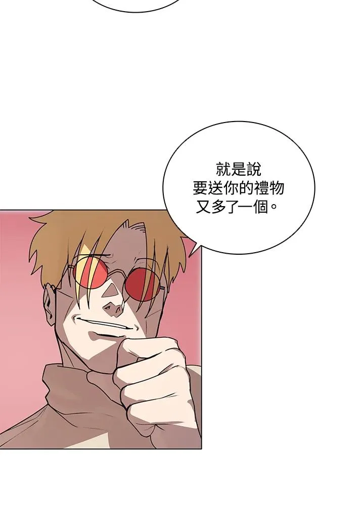 第20话 第41页