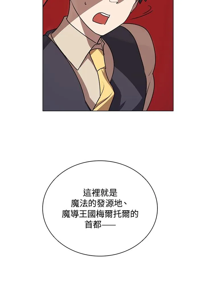 第20话 第44页