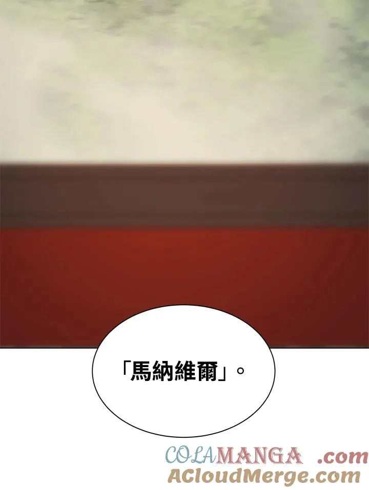 第20话 第46页