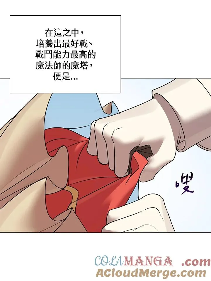 第20话 第49页