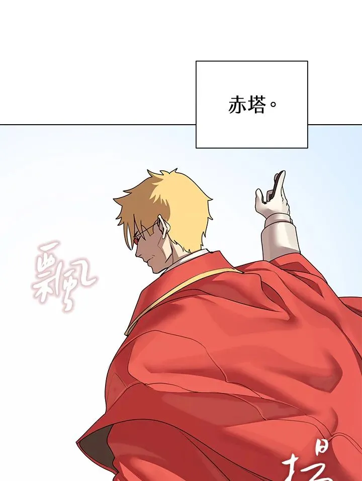 第20话 第50页