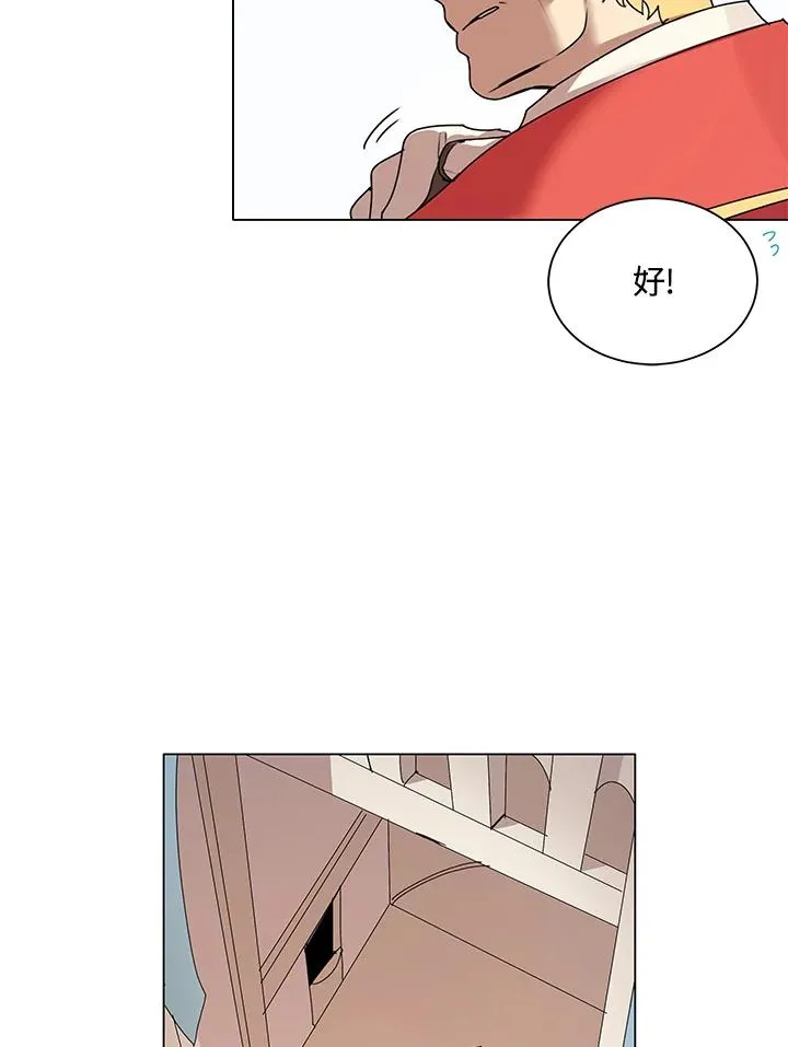 第20话 第53页