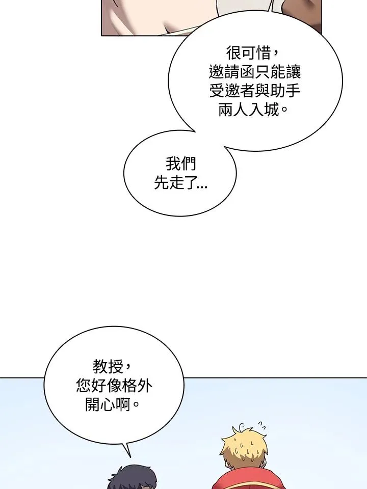 第20话 第59页