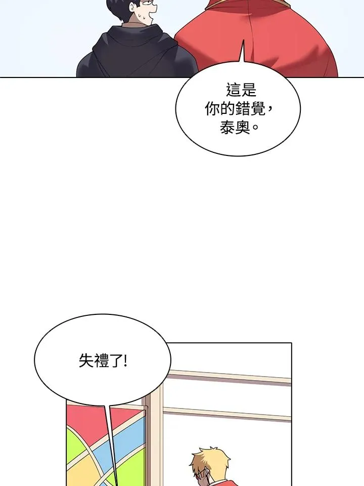 第20话 第60页