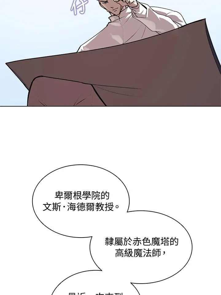 第20话 第63页