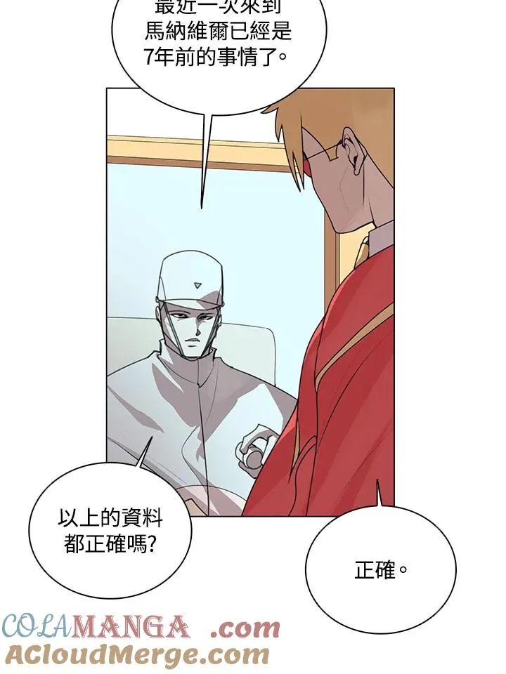 第20话 第64页