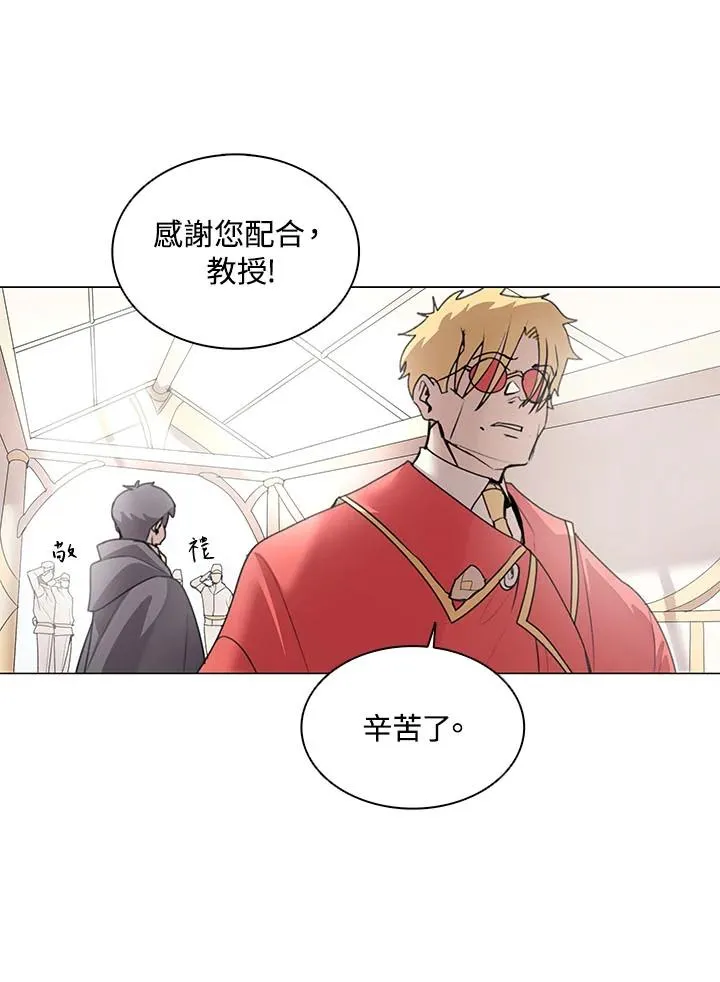 第20话 第65页