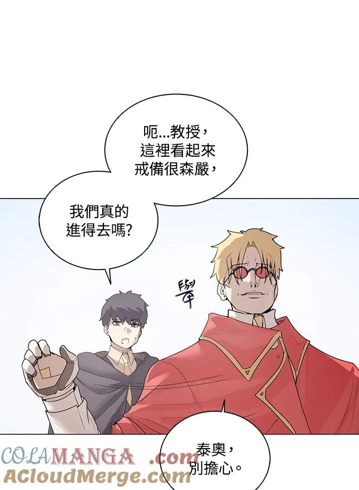 第20话 第67页